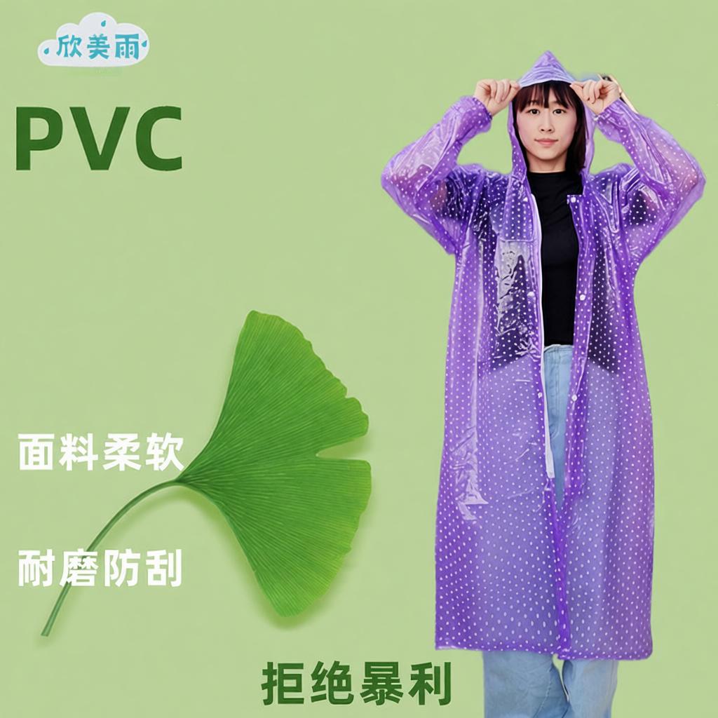 加厚连身水晶雨衣大褂徒步户外