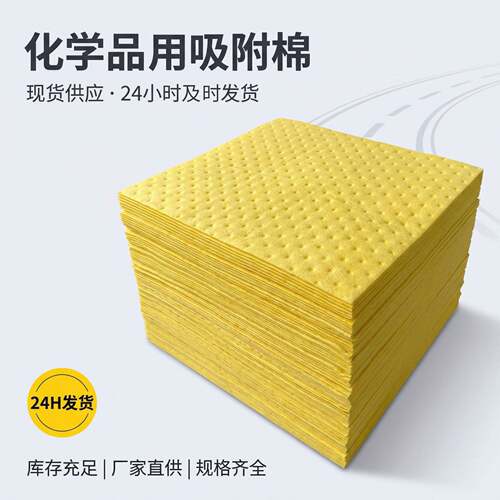 吸水棉冰盒专用凝水棉宠物降温