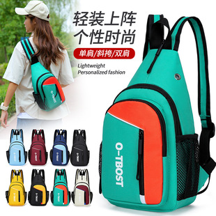 单肩包男童背包时尚小包潮少儿包包女童旅游斜挎胸包旅行双肩包秋