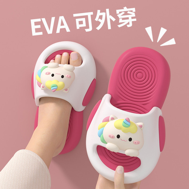 EVA独角兽儿童拖鞋女童公主风防滑透气不臭脚软底宝宝外穿凉鞋女