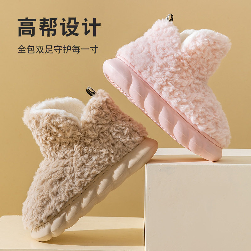 棉拖鞋女士冬季包跟2025新款室内家居保暖加绒厚底防滑毛毛棉鞋男