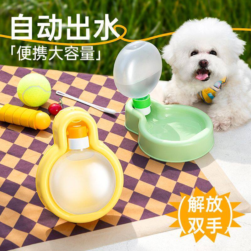 出门喝水器户外随行杯水杯狗水壶小狗狗狗宠物喂水便携式饮水外出