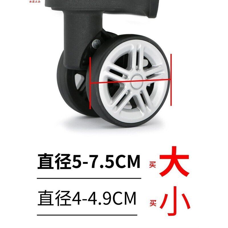 静音万向轮硅胶保护套加厚旅行箱拉杆脚轮箱配件行李箱轮橡胶套aa