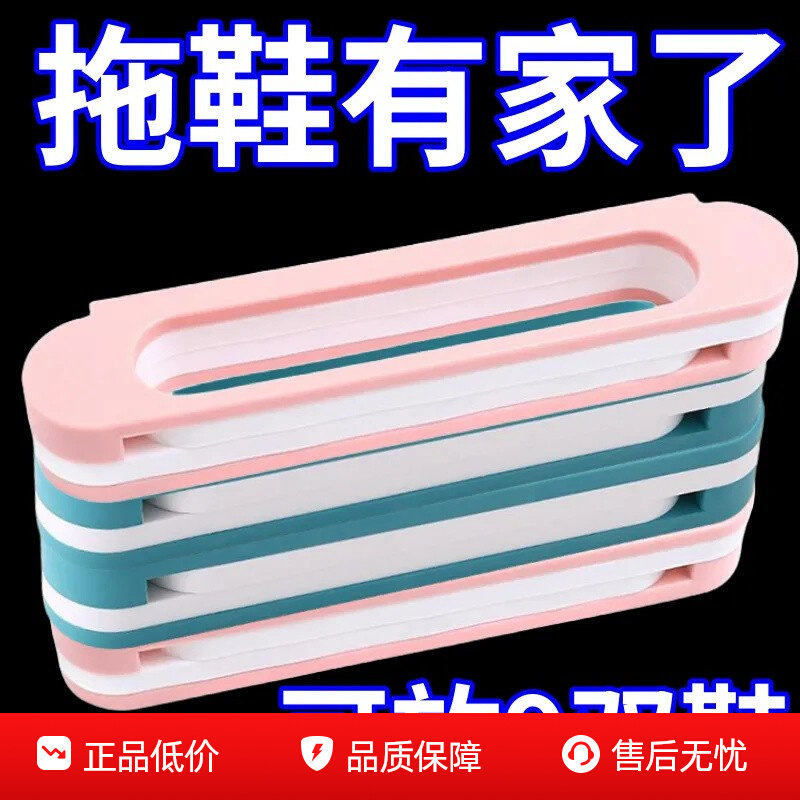 拖鞋架浴室免打孔卫生间多功能鞋架淋浴房可折叠三合一浴室拖鞋架