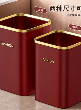 红色喜庆垃圾桶结婚用卧室客厅厨房卫生间垃圾收纳桶大容量废纸篓