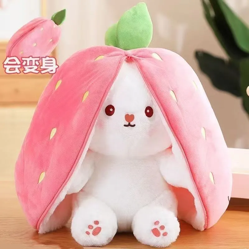 可爱草莓兔子毛绒玩具公仔创意水果兔兔玩偶布娃娃生日礼物送女生
