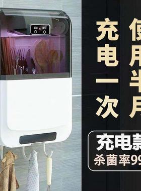 智能筷子篓消du机筷笼烘干器厨房用品家用收纳盒免打孔筷筒壁挂式