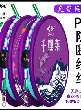 七米二线组绑好成品线组方便台钓钓鱼线组套装主线子线鱼钩主线组