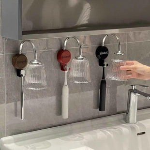 复古壁灯磁吸漱口杯牙刷架置物架壁挂免打孔牙杯倒扣电动牙刷杯架