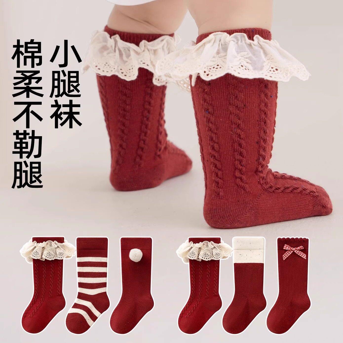 宝宝袜子春秋红色纯棉a类公主蝴蝶结女宝新生婴儿中筒无骨小腿袜