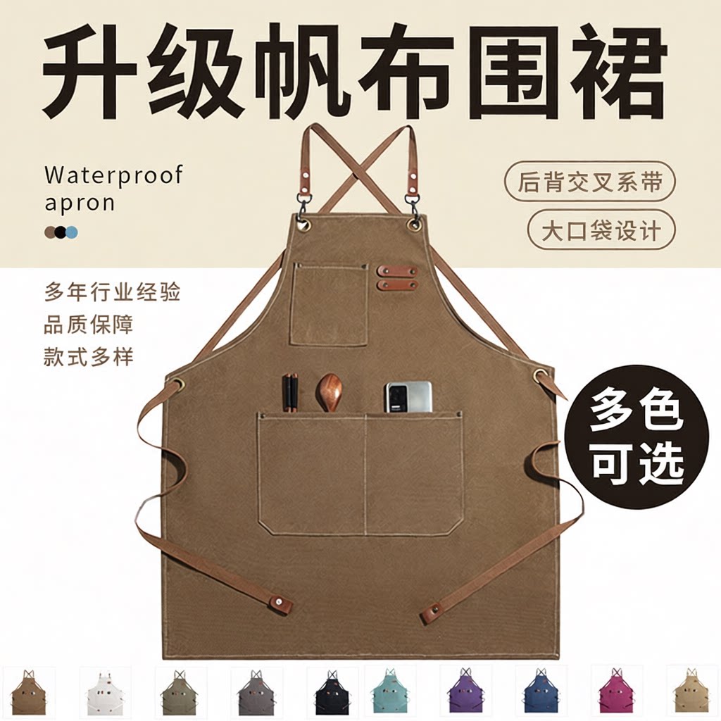 画画专用防水帆布围裙女美术生