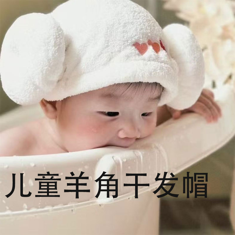 新款婴儿可爱浴帽宝宝洗头包头巾
