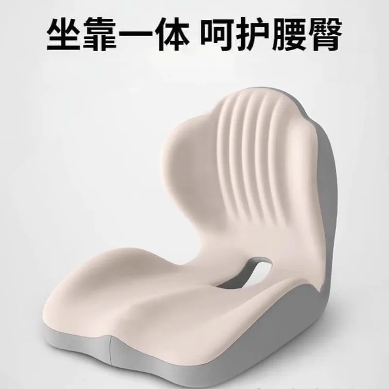 坐垫办公室久坐靠背一体记忆棉椅子靠垫宿舍屁垫透气减压护腰神器