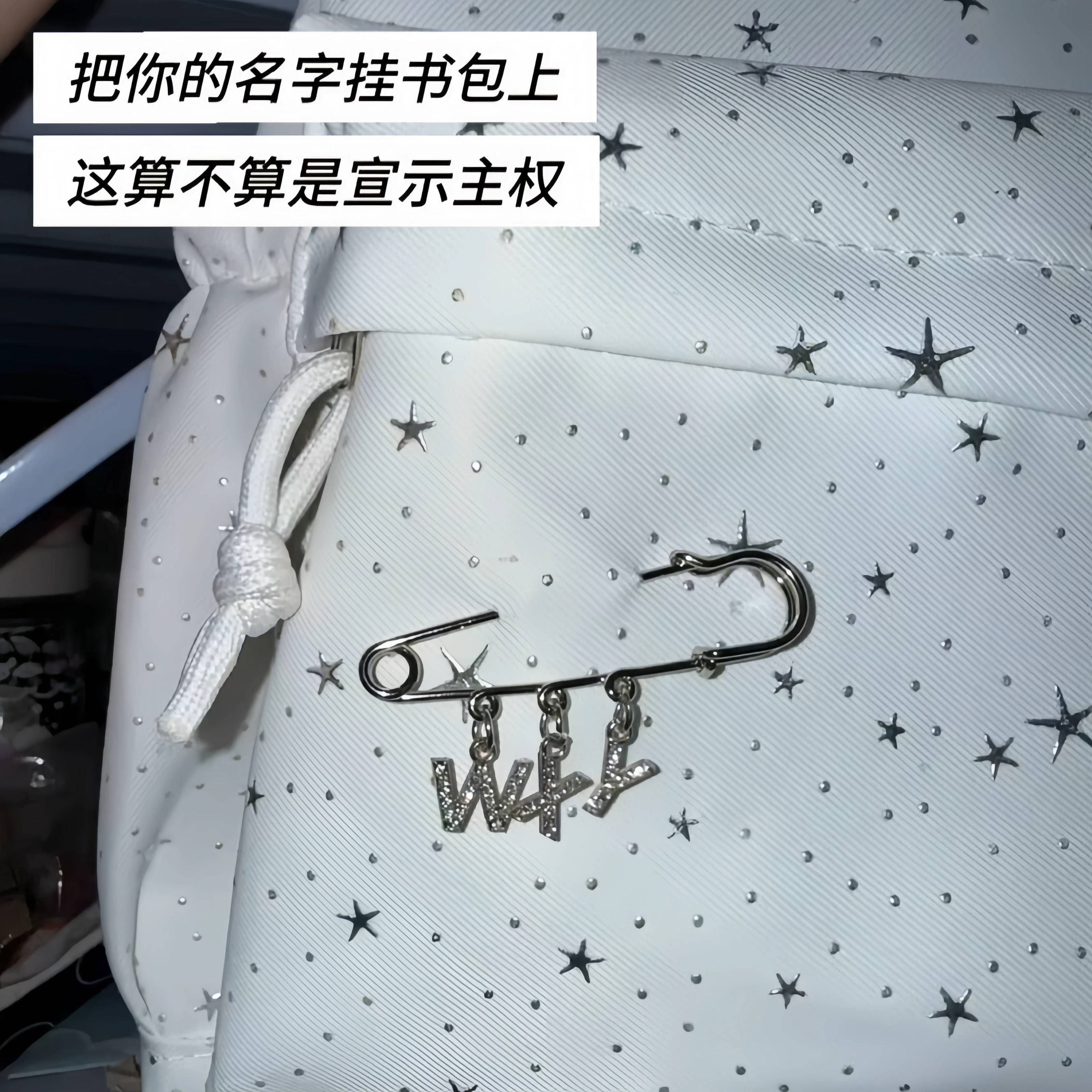 字母挂件定制姓名首DIY别针胸针图片