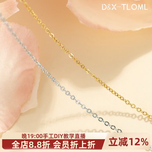 316钛钢精工镀18K十字闪O链扁O链