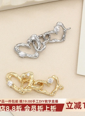 14k镀金熔岩爱心流苏吊坠心连心