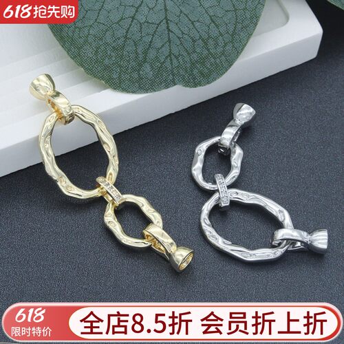 镀金珍珠扣金色收尾扣银色连接扣