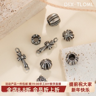 东夏饰品 钛钢精抛抹黑南瓜隔珠 炉内电镀双吊十字灯笼珠diy配件