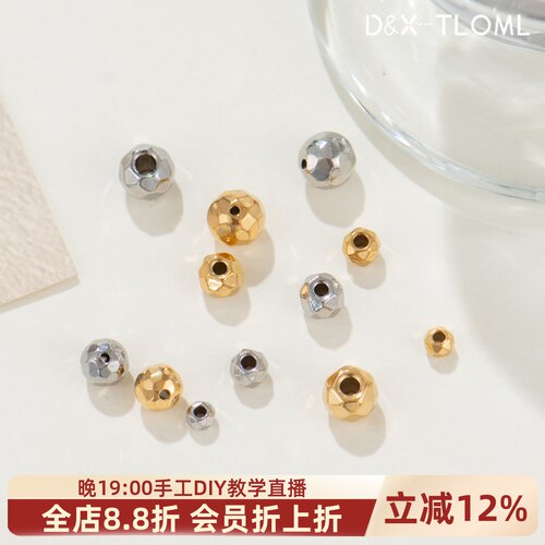 钛钢精工切面镭射珠蹦迪隔珠