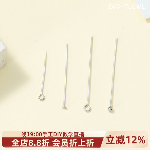 钛钢精工9针球头针T针