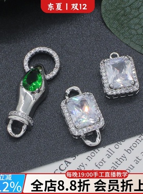 手工diy制作微镶天然锆石吊坠