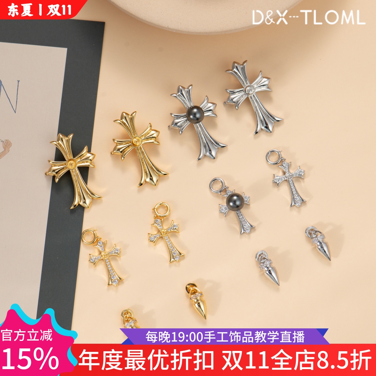 14k镀金十字架吊坠套装