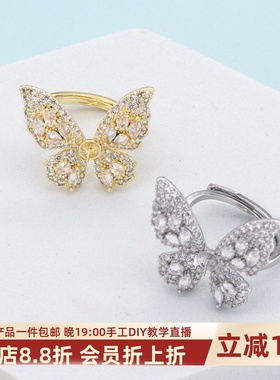 14k镀金微镶锆石开口蝴蝶戒指