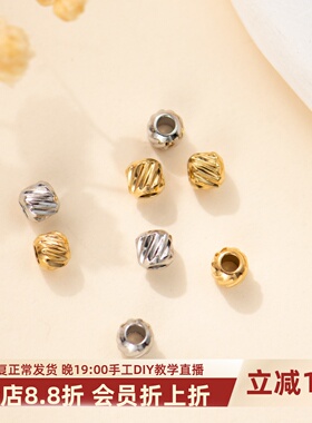 东夏饰品 316钛钢精抛通孔批花珠 炉内电镀18K金diy批花隔珠配件