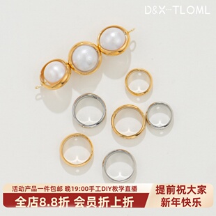 东夏饰品 钛钢精工双孔串珠圆环 真空电镀18k镂空包珠环圈圈配件