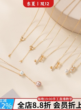 14k镀金O字万能锁骨链镶嵌珍珠