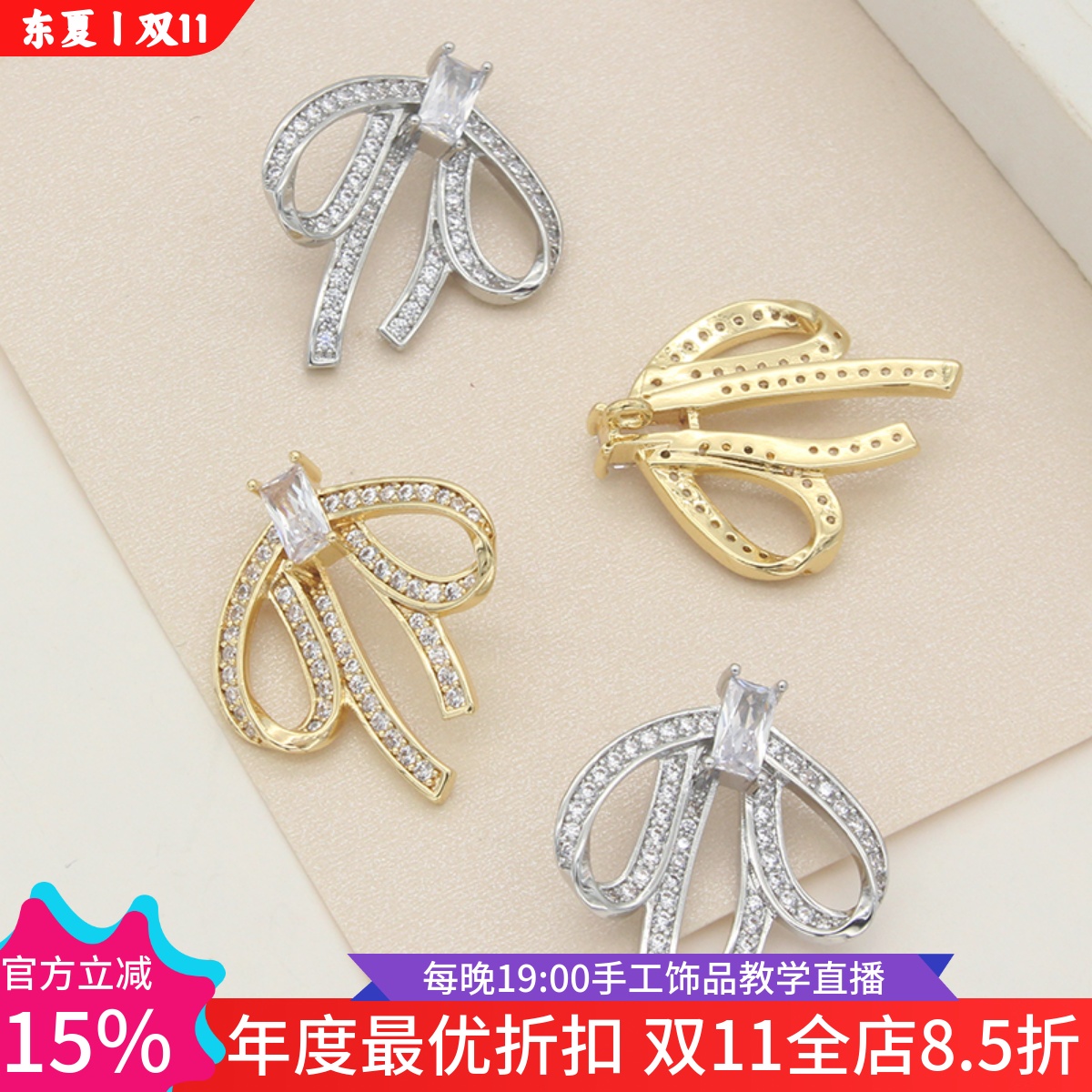 镀金锆石满钻蝴蝶结吊坠