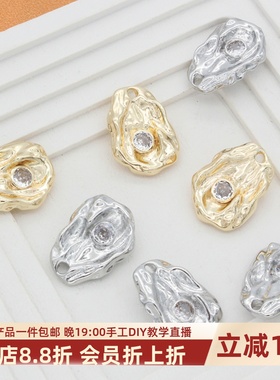 巴洛克异形锆石吊坠手工diy配件