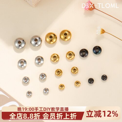 钛钢精工镀18K飞盘珠算盘隔珠