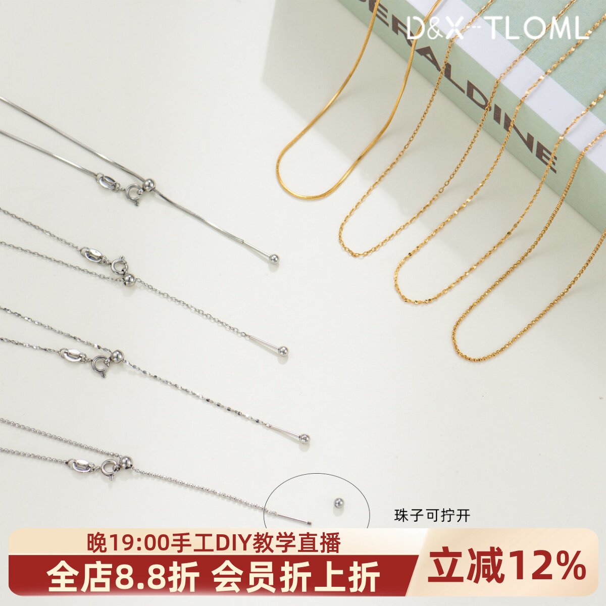 316钛钢多功能针式串珠项链图片