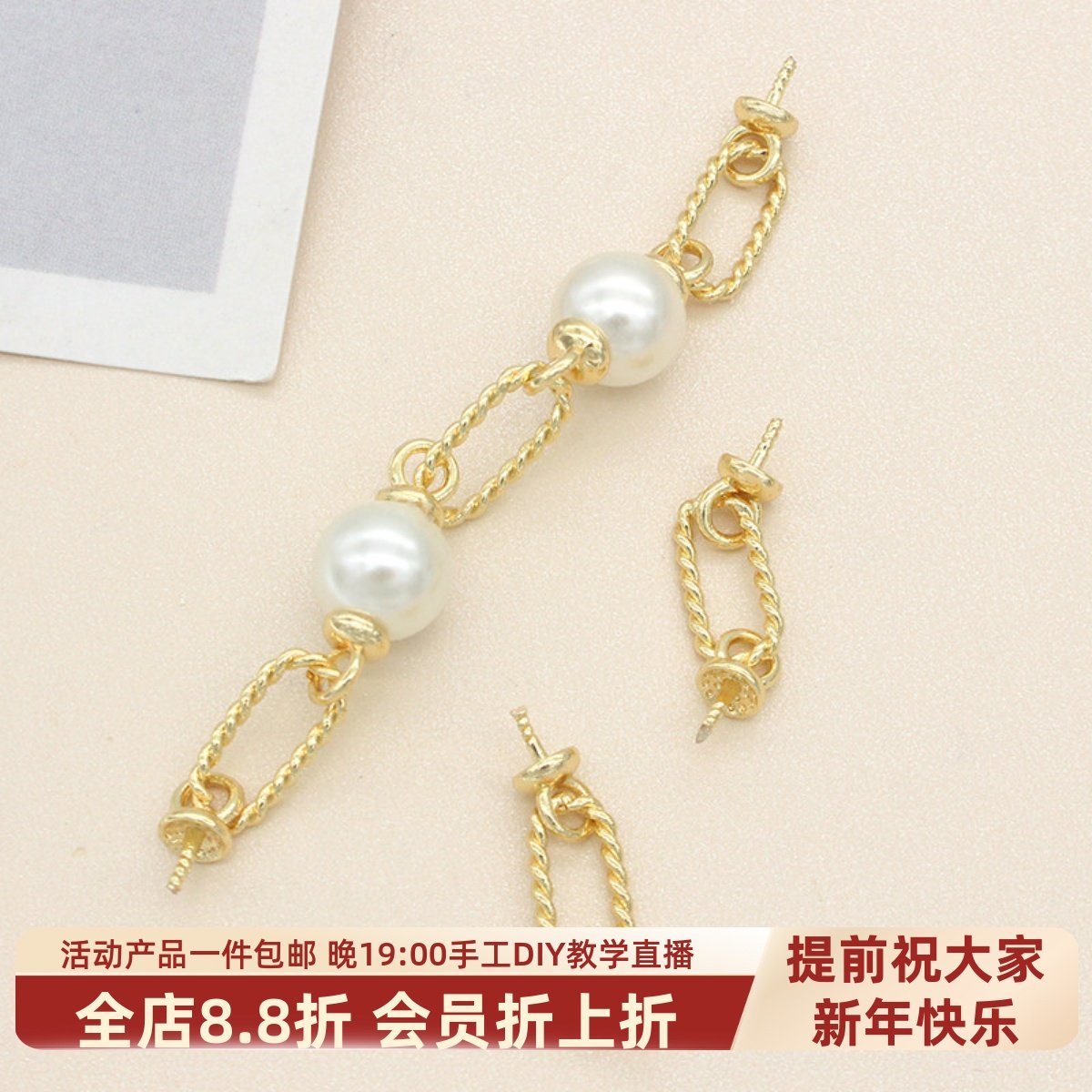 东夏饰品 14k厚镀金长方麻花链条羊眼钉 手工diy椭圆波塞冬连接杆,饰品/流行首饰/时尚饰品新,其他DIY饰品配件,淘宝优惠券,粉丝福利购,淘宝优惠卷