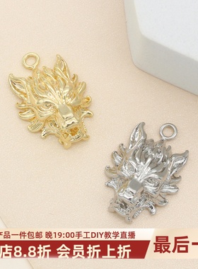 14k镀金龙头吊坠生肖龙挂坠