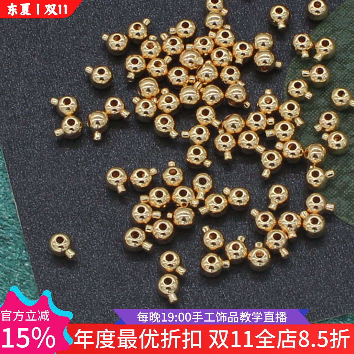 手工diy厚镀金高级定位夹扣卡扣