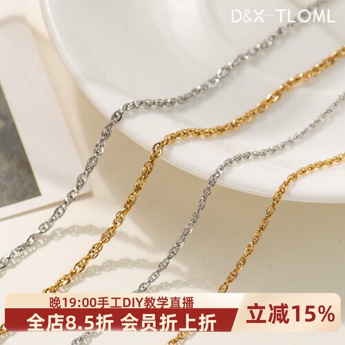 316钛钢镀18K金多圈闪o十字链