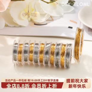 东夏饰品 316钛钢满天星缠花绕线金丝软线 炉内电镀18K金半硬线