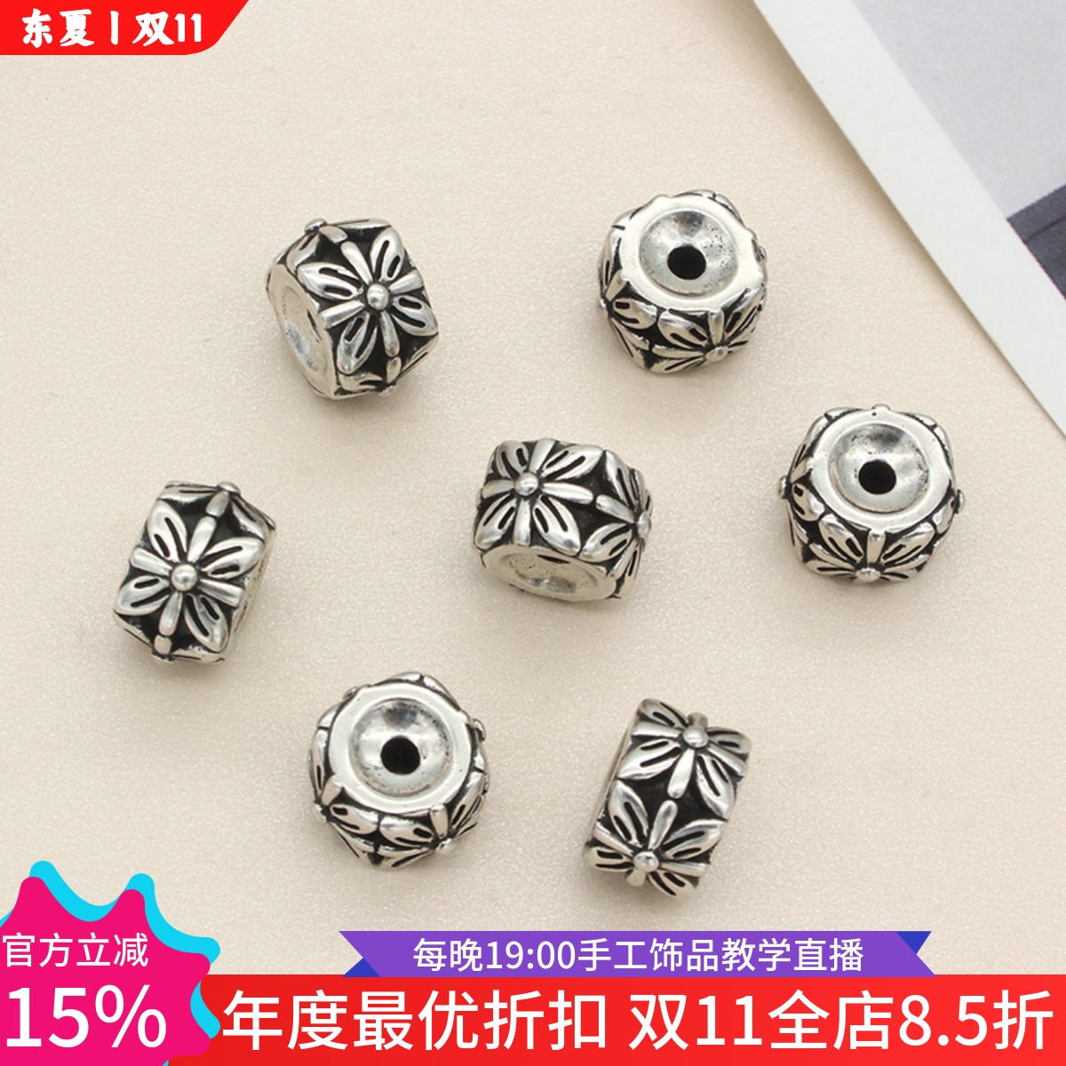 镀白金抹黑十字车轮隔珠仿泰银