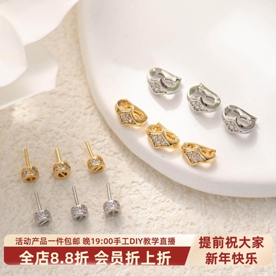 14k厚镀金锆石万能扣满钻羊眼钉