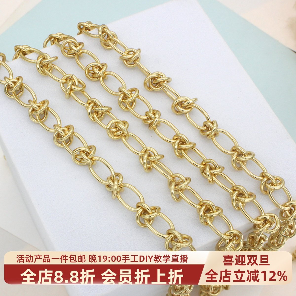 14k加厚镀金云朵链U型链散链