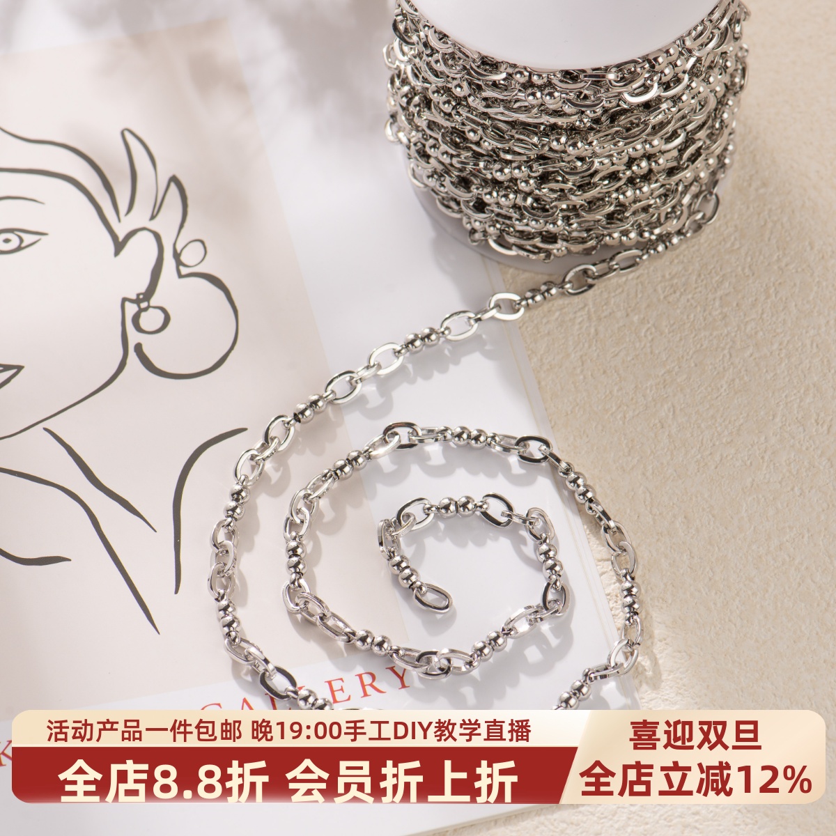 镀白金椭圆十字链条阿瑞斯链子