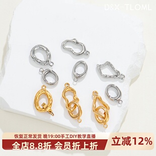 东夏饰品 316钛钢精工自由组合扣头 真空电镀18K金任意搭配万能扣