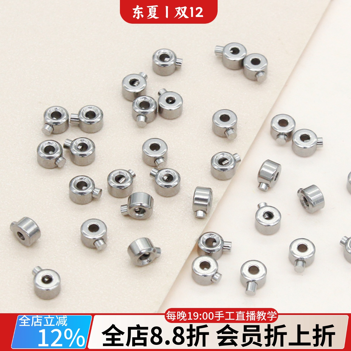 316钛钢精抛定位夹扣定位珠