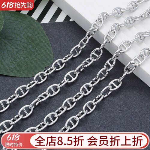 无镍厚白k猪鼻链手工diy银色散链