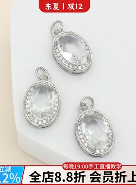 微镶锆石椭圆白锆吊坠