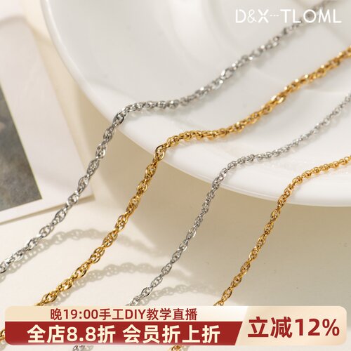 316钛钢镀18K金多圈闪o十字链