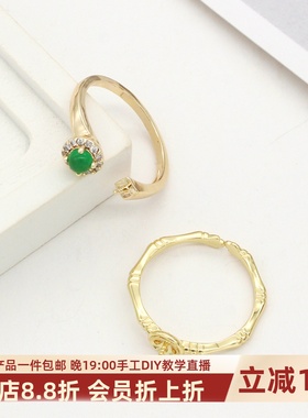 14k铜镀金开口可调节镶嵌戒托