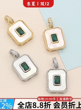 14k铜镀金天然贝母祖母绿吊坠